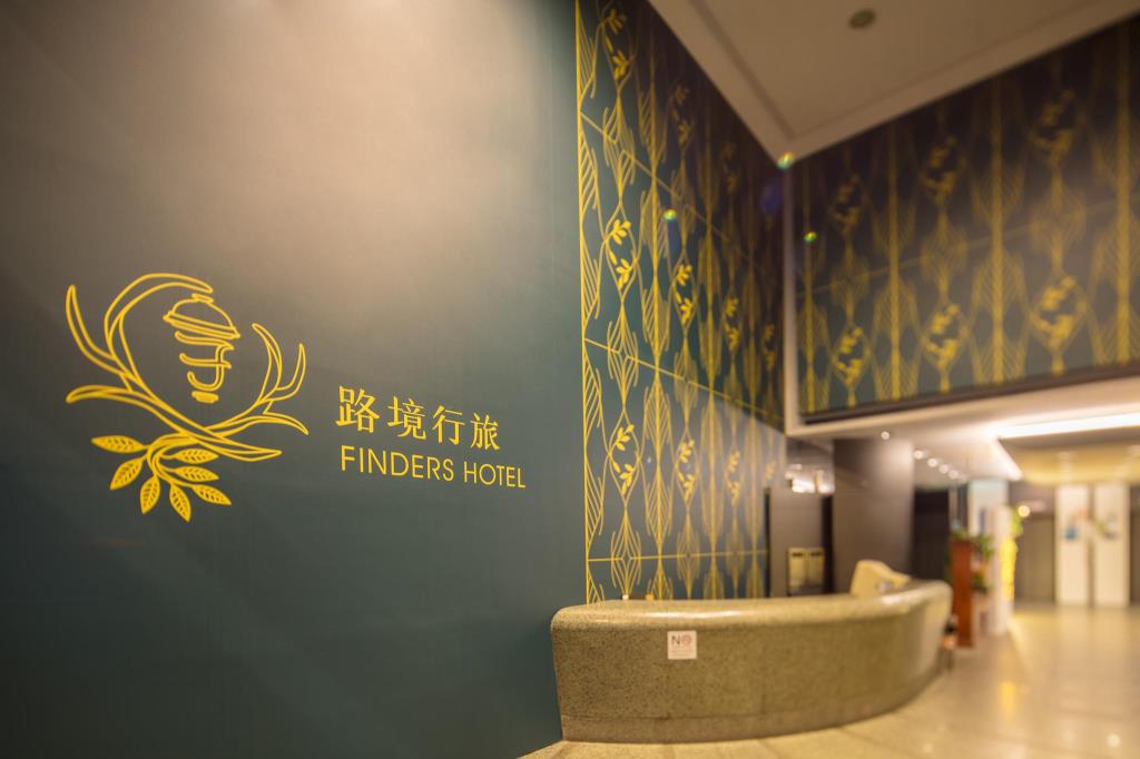 台北必住!親子友善酒店十選(前篇)路境行旅 (Finders Hotel)