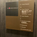 樓層指南｜the b 大阪御堂筋（the b osaka midosuji）大阪酒店 大阪飯店 大阪住宿 心齋橋酒店 心齋橋飯店 心齋橋住宿 本町酒店 本町飯店 本町住宿