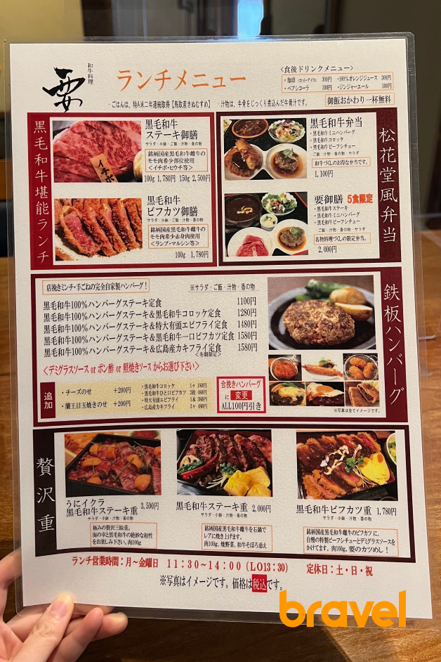 100g牛肉的份量剛好不會太飽，如果想盡情享受的話，也有150g（ 2500円連稅）的選擇哦！