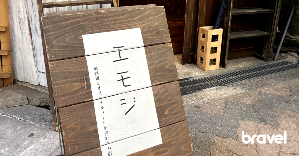 紀念冊專門店