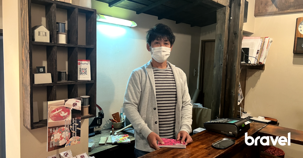 店主早馬一雄先生