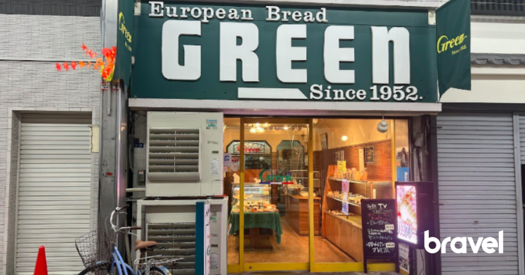 西式麵包店GREEN