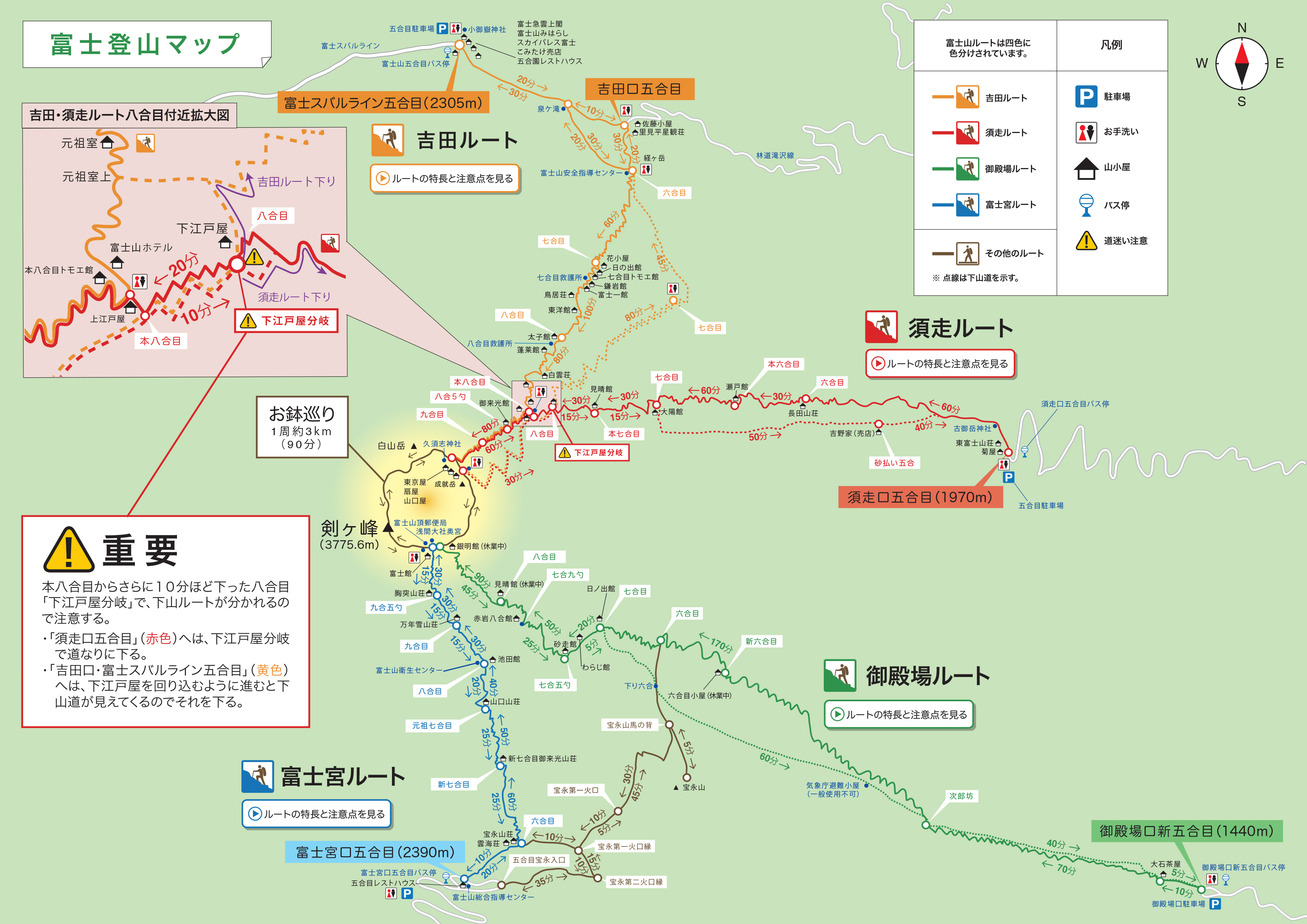 富士山登頂團 富士山登頂2019 富士山登頂時間 富士山登山2019 富士山開山2019 富士山登山費用 爬富士山2019 2018登富士山 富士山單攻 富士山登山初心者準備 富士山 富士山行程 富士山位置 富士山英文 富士山景點 富士山登山 富士山交通 富士山高度 富士山天氣 富士山地圖 富士山開山2019 Mount Fuji ふじさん 吉田路線 須走路線 御殿場路線 富士宮路線