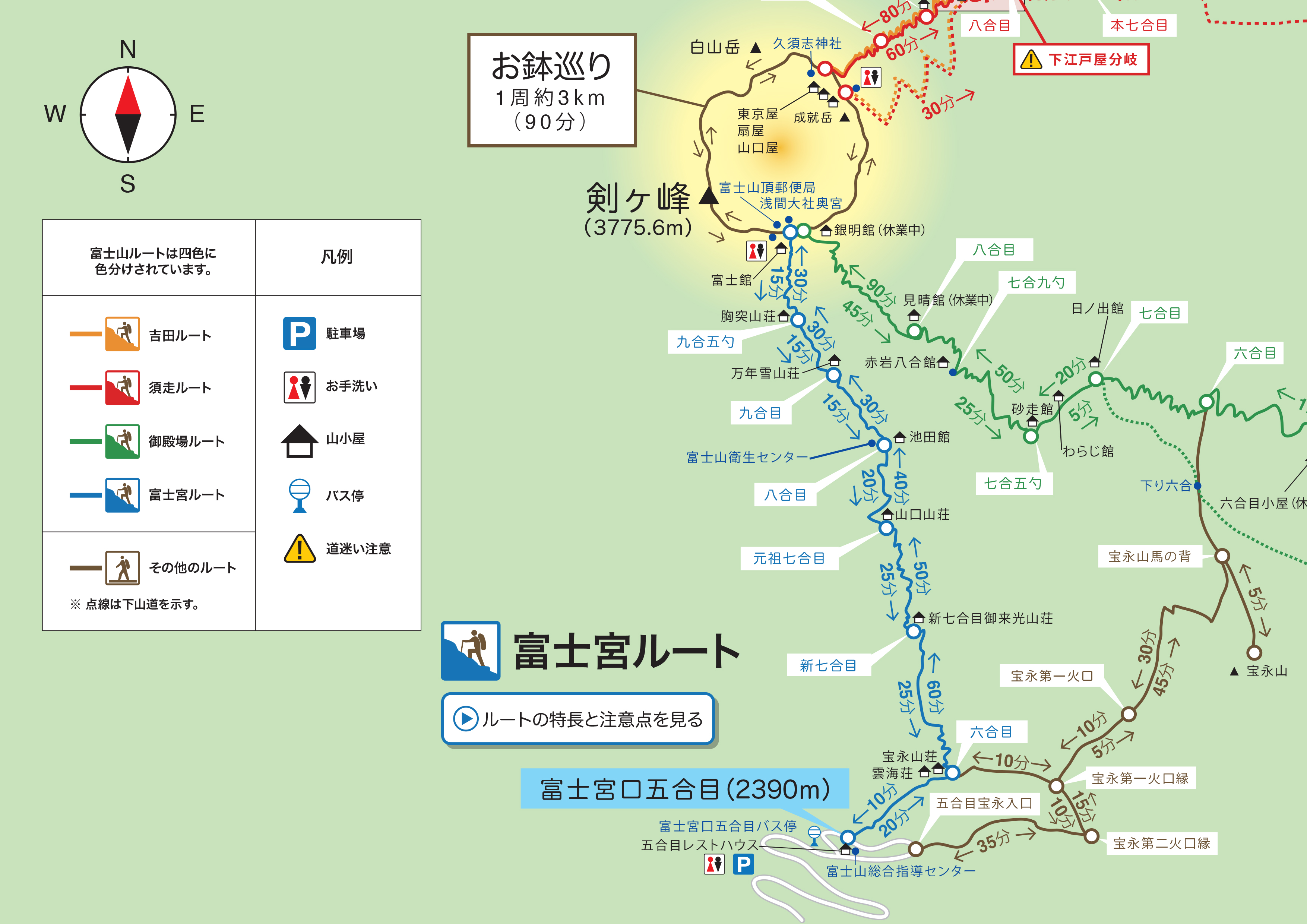 富士山登頂團 富士山登頂2019 富士山登頂時間 富士山登山2019 富士山開山2019 富士山登山費用 爬富士山2019 2018登富士山 富士山單攻 富士山登山初心者準備 富士山 富士山行程 富士山位置 富士山英文 富士山景點 富士山登山 富士山交通 富士山高度 富士山天氣 富士山地圖 富士山開山2019 Mount Fuji ふじさん 富士宮路線