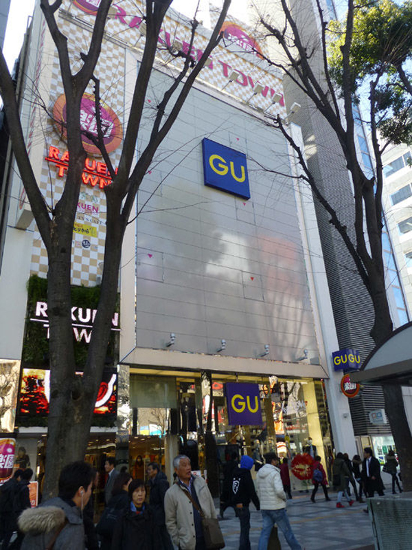 池袋 GU 池袋東口店