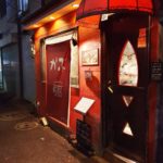 くいしんぼう がぶ|日本 Japan 日本必食 日本必吃 日本必到 日本必去 日本必買 日本必掃 日本自由行 日本行程 日本行程包 日本懶人包 日本好去處 日本景點 日本必到景點 日本必去景點 日本美食 日本交通 日本攻略 日本自由行行程 日本自由行行程推薦 日本酒店 日本飯店 日本酒店推薦 日本飯店推薦 日本必住酒店 日本必住飯店 日本必食2019 日本必吃2019 日本必到2019 日本必去2019 日本必買2019 日本必掃2019 日本自由行2019 日本行程2019 日本行程包2019 日本懶人包2019 日本好去處2019 日本景點2019 日本必到景點2019 日本必去景點2019 日本美食2019 日本交通2019 日本攻略2019 日本自由行行程2019 日本自由行行程推薦2019 日本酒店2019 日本飯店2019 日本酒店推薦2019 日本飯店推薦2019 日本必住酒店2019 日本必住飯店2019 東京 Tokyo 東京必食 東京必吃 東京必到 東京必去 東京必買 東京必掃 東京自由行 東京行程 東京行程包 東京懶人包 東京好去處 東京景點 東京必到景點 東京必去景點 東京美食 東京交通 東京攻略 東京自由行行程 東京自由行行程推薦 東京酒店 東京飯店 東京酒店推薦 東京飯店推薦 東京必住酒店 東京必住飯店 東京必食2019 東京必吃2019 東京必到2019 東京必去2019 東京必買2019 東京必掃2019 東京自由行2019 東京行程2019 東京行程包2019 東京懶人包2019 東京好去處2019 東京景點2019 東京必到景點2019 東京必去景點2019 東京美食2019 東京交通2019 東京攻略2019 東京自由行行程2019 東京自由行行程推薦2019 東京酒店2019 東京飯店2019 東京酒店推薦2019 東京飯店推薦2019 東京必住酒店2019 東京必住飯店2019 日本大胃王 東京大胃王 日本大胃王挑戰 東京大胃王挑戰 日本大胃王美食 東京大胃王美食 日本巨型美食 東京巨型美食 日本電視台推薦美食 日本節目推薦餐廳 くいしんぼう がぶ Gabu 炭焼豚丼 豚野郎 燒肉 大東緣 かみむら食堂 Kamisura 神樂坂飯店 神楽坂飯店 巨型餃子 晴空塔 晴空塔炒飯 晴空塔泡菜炒飯 鐵塔丼 タワー丼 くいしんぼうがぶ メニュー がぶ丼 値段 がぶ 武蔵小山 火事 武蔵小山 ランチ がぶ丼 1ポンド がぶ丼 嵐にしやがれ 東京都 目黒区 目黒本町 3-7-9 がぶ 六本木 武蔵小山 ラーメン 武蔵 小山 洋食