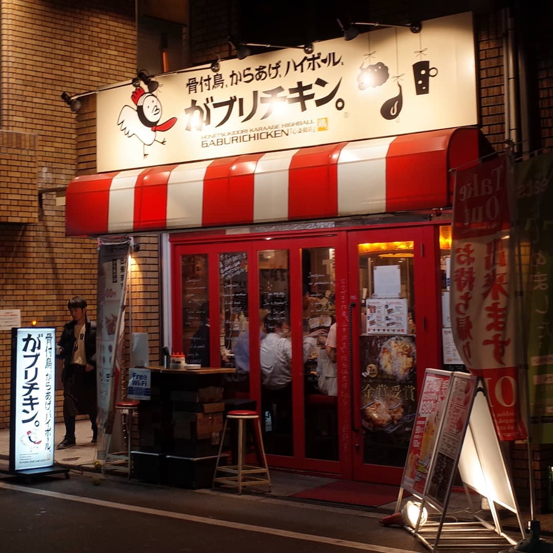 心齋橋美食 道頓堀美食 Gaburi Chicken がブリチキン 炸雞 米芝蓮美食 道頓堀必食 心齋橋必食