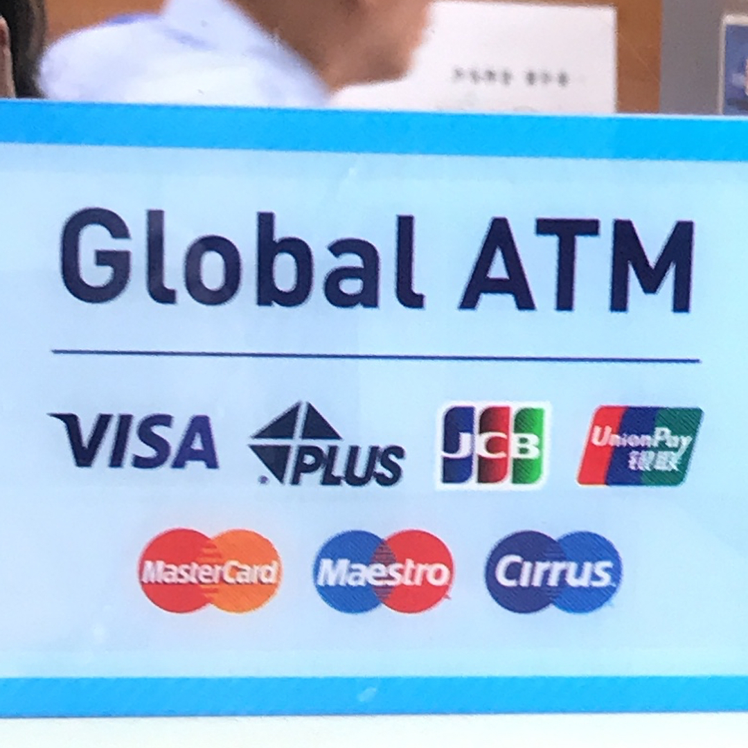 韓WON ATM 韓圜ATM Global ATM 韓國提款機 韓國櫃員機 海外提款 韓國撳錢 韓國禁錢 韓圜匯率 韓幣匯率 韓元匯率 韓國 兌換 率 韓幣 換算 唱韓幣 香港找換店 韓幣兌換 韓幣兌港幣 韓WON 韓won兌換港幣 香港換韓幣 港幣換韓幣 港幣 換 韓幣 唱 韓幣 兌換 韓幣 港幣 兌 韓元 港幣 韓元 港元 兌 韓幣 韩元 港币 韩元 兑 港币 港幣 對 韓元 港幣換台幣划算 港幣 對 韓幣 港元 兑 韓元 港元 韓元 港元兌韓元 韓幣 兌 港元 韓圜兑港幣