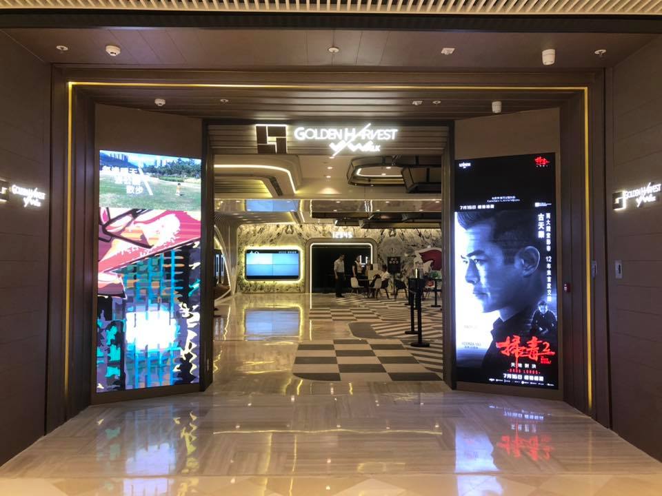 Golden Harvest cinemas 嘉禾院線 嘉禾戲院 防疫 新冠肺炎 武漢肺炎 隔行售票 隔行賣飛