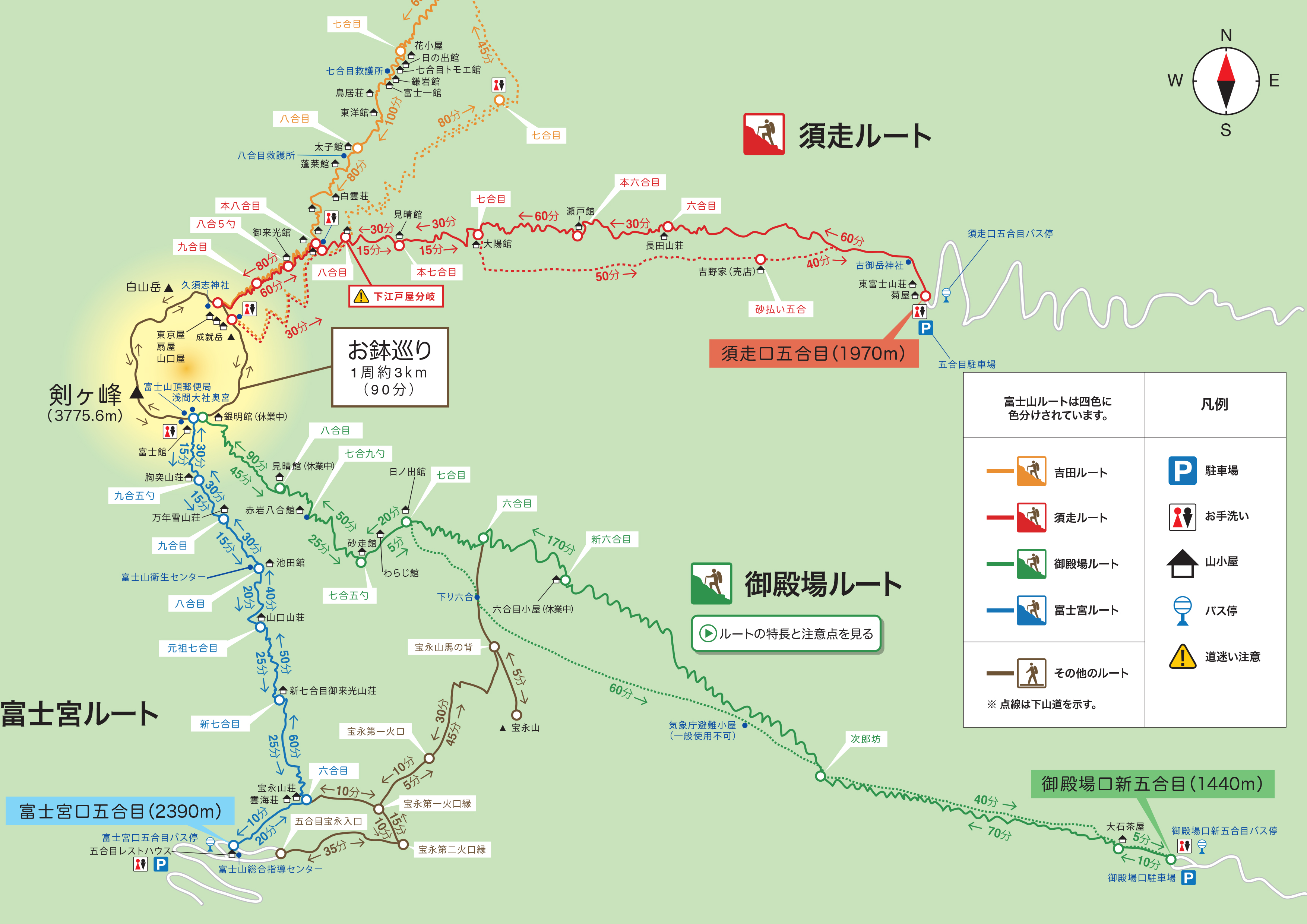 富士山登頂團 富士山登頂2019 富士山登頂時間 富士山登山2019 富士山開山2019 富士山登山費用 爬富士山2019 2018登富士山 富士山單攻 富士山登山初心者準備 富士山 富士山行程 富士山位置 富士山英文 富士山景點 富士山登山 富士山交通 富士山高度 富士山天氣 富士山地圖 富士山開山2019 Mount Fuji ふじさん 御殿場路線