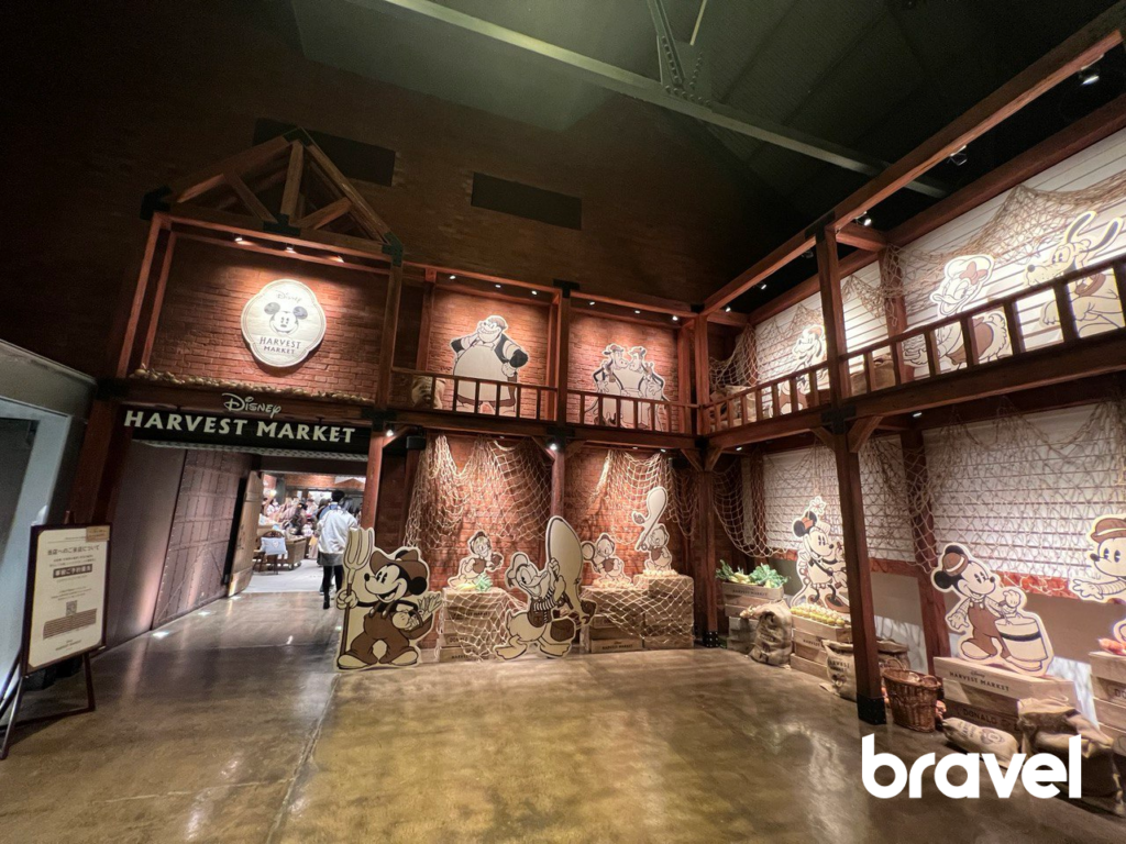 Disney Harvest Market by Cafe Company