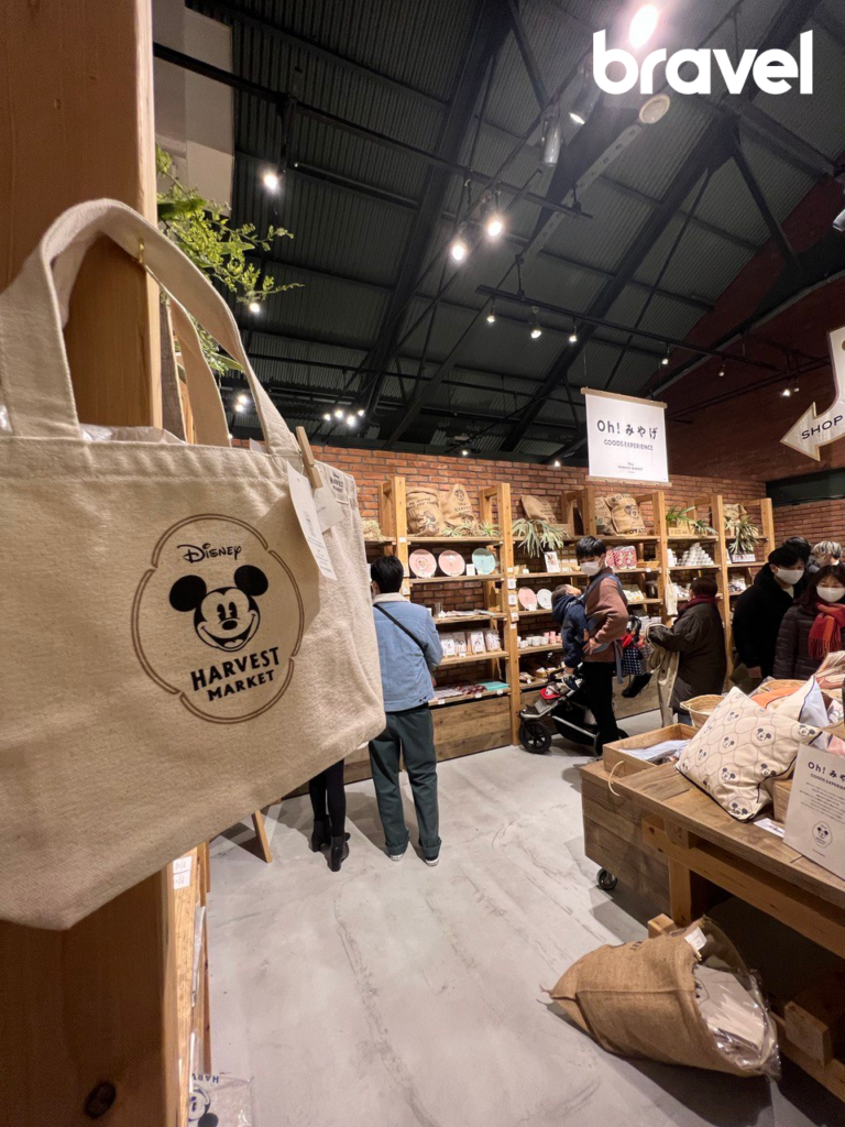 Disney Harvest Market by Cafe Company