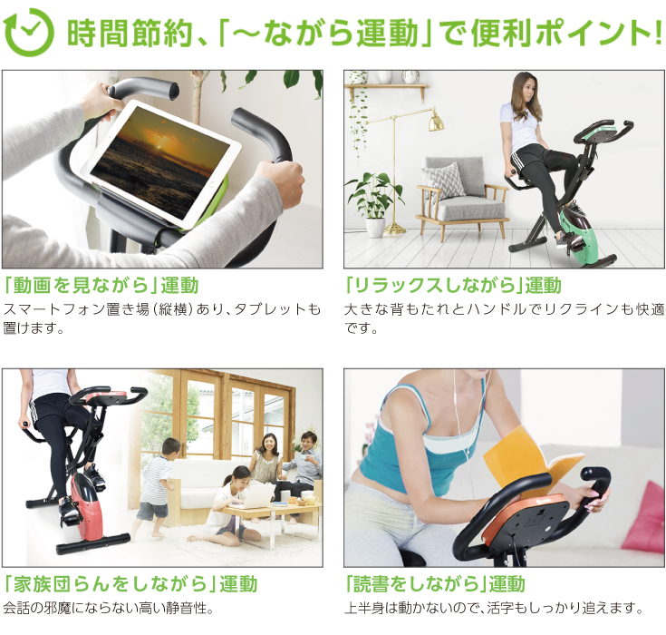 在家運動 家居運動 Home Exercise
健身單車 HAIGE 室內單車
