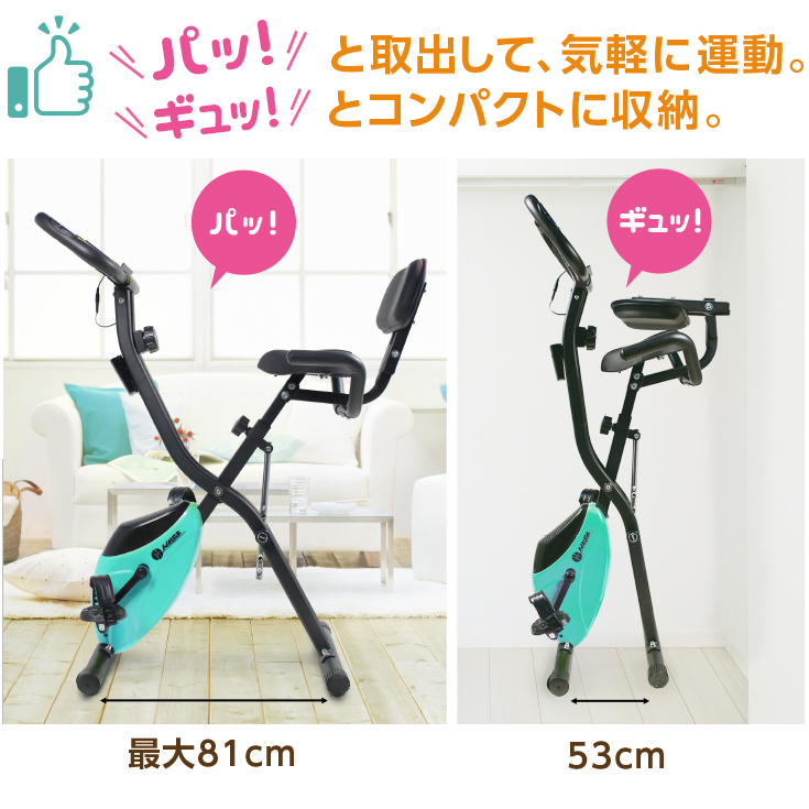 在家運動 家居運動 Home Exercise
健身單車 HAIGE 室內單車
