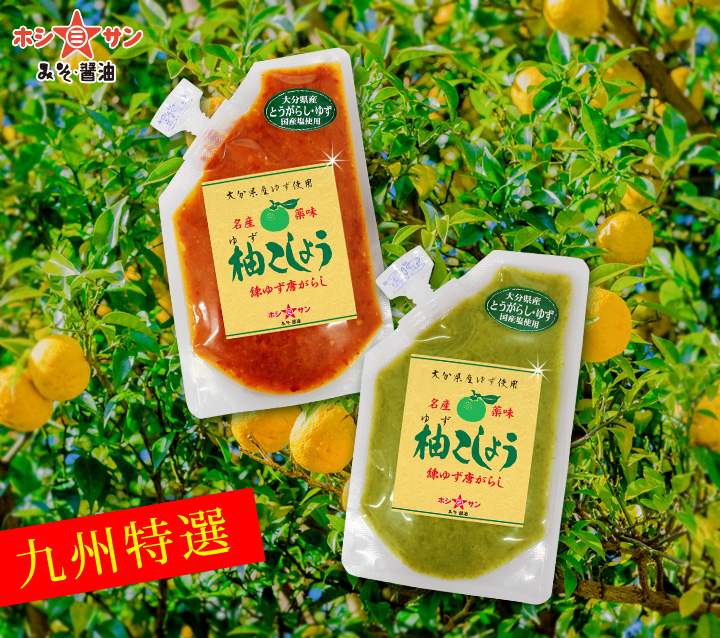 九州必買手信 九州手信 九州必買 九州限定 九州土產