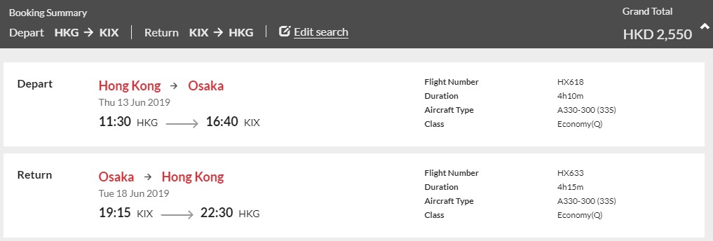 香港航空 Hong Kong Airline HX 香港飛大阪直航 機票價格