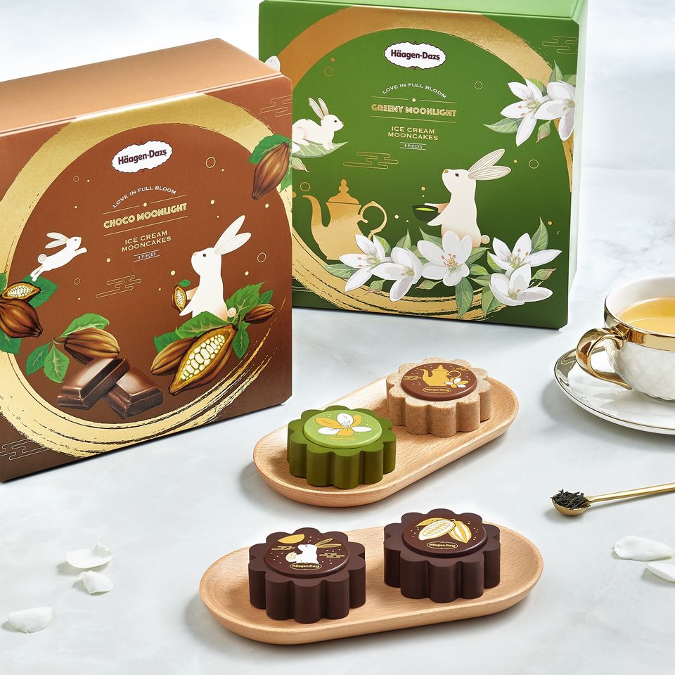 早鳥優惠 月餅2020 月餅優惠 月餅券 Häagen-Dazs 雪糕月餅 Haagen-Dazs Haagen Dazs 雪糕月餅