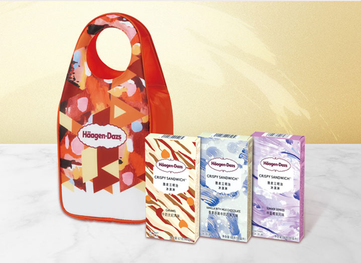 早鳥優惠 月餅2020 月餅優惠 月餅券 Häagen-Dazs 雪糕月餅 Haagen-Dazs Haagen Dazs 雪糕月餅