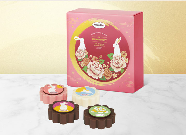 早鳥優惠 月餅2020 月餅優惠 月餅券 Häagen-Dazs 雪糕月餅 Haagen-Dazs Haagen Dazs 雪糕月餅