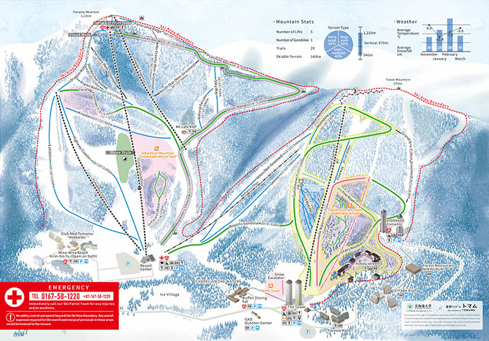 親子必去!北海道十大滑雪場(後篇)ALPHA RESORT TOMAMU滑雪場 (Hoshino Resorts TOMAMU Ski Area)