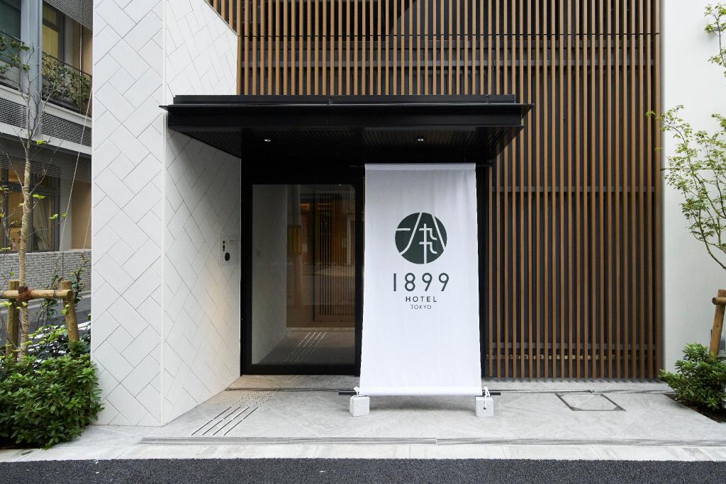 東京新酒店