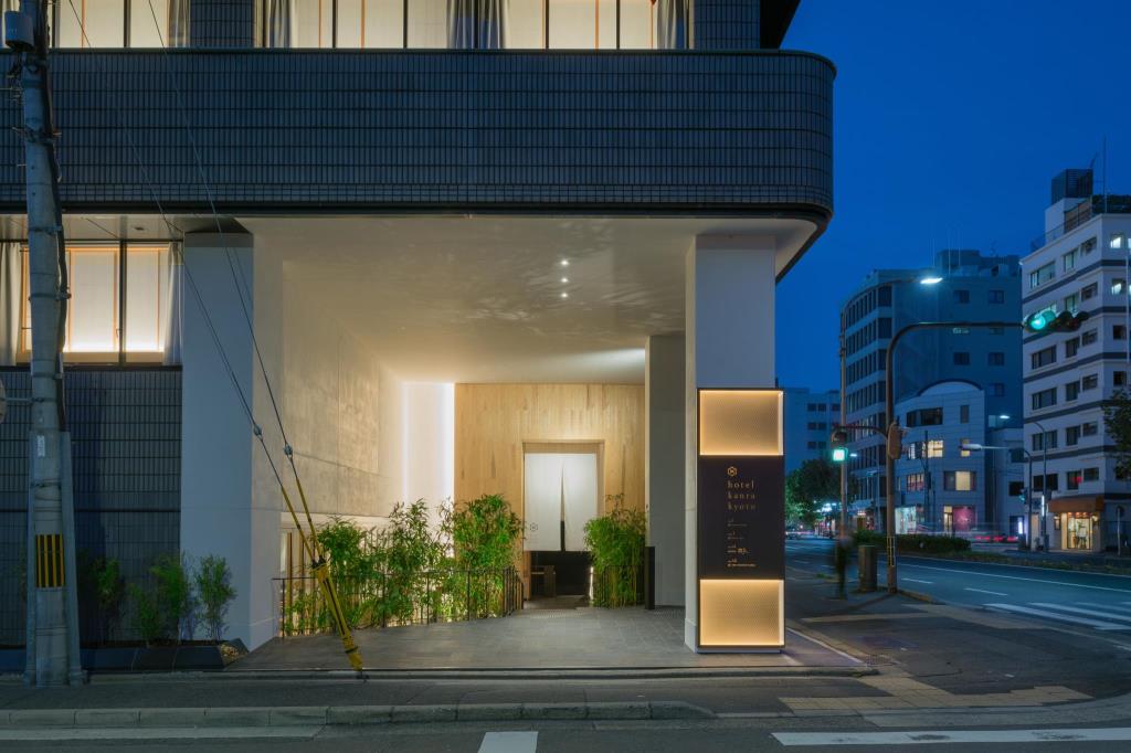 TripAdvisor 京都人氣酒店 TOP 2！京都感洛酒店(Hotel Kanra Kyoto)