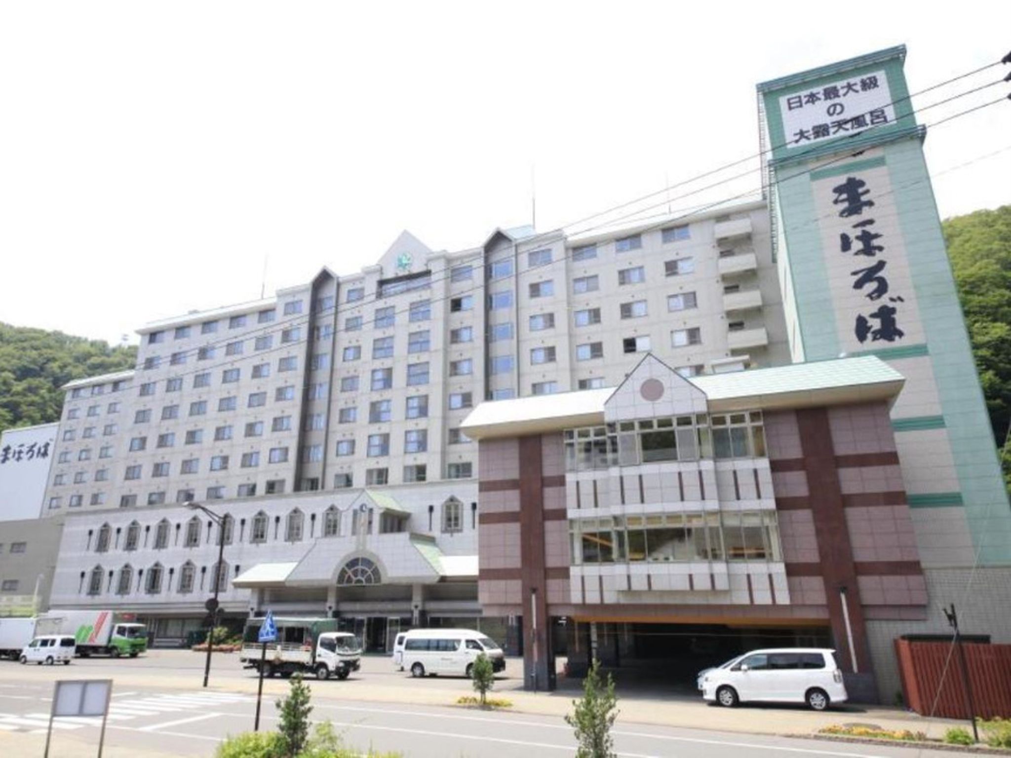 Mahoroba酒店 Hotel Mahoroba
