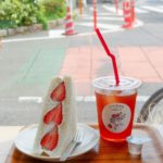 ICHIBIKO|日本 Japan 日本必食 日本必吃 日本必到 日本必去 日本必買 日本必掃 日本自由行 日本行程 日本行程包 日本懶人包 日本好去處 日本景點 日本必到景點 日本必去景點 日本美食 日本交通 日本攻略 日本自由行行程 日本自由行行程推薦 日本酒店 日本飯店 日本酒店推薦 日本飯店推薦 日本必住酒店 日本必住飯店 日本必食2019 日本必吃2019 日本必到2019 日本必去2019 日本必買2019 日本必掃2019 日本自由行2019 日本行程2019 日本行程包2019 日本懶人包2019 日本好去處2019 日本景點2019 日本必到景點2019 日本必去景點2019 日本美食2019 日本交通2019 日本攻略2019 日本自由行行程2019 日本自由行行程推薦2019 日本酒店2019 日本飯店2019 日本酒店推薦2019 日本飯店推薦2019 日本必住酒店2019 日本必住飯店2019 東京 Tokyo 東京必食 東京必吃 東京必到 東京必去 東京必買 東京必掃 東京自由行 東京行程 東京行程包 東京懶人包 東京好去處 東京景點 東京必到景點 東京必去景點 東京美食 東京交通 東京攻略 東京自由行行程 東京自由行行程推薦 東京住宿 東京酒店 東京飯店 東京住宿推薦 東京酒店推薦 東京飯店推薦 東京住宿推介 東京酒店推介 東京飯店推介 東京必住酒店 東京必住飯店 東京必食2019 東京必吃2019 東京必到2019 東京必去2019 東京必買2019 東京必掃2019 東京自由行2019 東京行程2019 東京行程包2019 東京懶人包2019 東京好去處2019 東京景點2019 東京必到景點2019 東京必去景點2019 東京美食2019 東京交通2019 東京攻略2019 東京自由行行程2019 東京自由行行程推薦2019 東京住宿2019 東京酒店2019 東京飯店2019 東京住宿推薦2019 東京酒店推薦2019 東京飯店推薦2019 東京住宿推介2019 東京酒店推介2019 東京飯店推介2019 東京必住酒店2019 東京必住飯店2019 東京住宿2020 東京酒店2020 東京飯店2020 東京住宿推薦2020 東京酒店推薦2020 東京飯店推薦2019 東京住宿推介2020 東京酒店推介2020 東京飯店推介2020 東京必住酒店2020 東京必住飯店2020 日本打卡 日本甜點 日本甜品 日本打卡甜點 日本打卡甜品 日本甜點店 日本甜品店 日本打卡甜點店 日本打卡甜品店 日本士多啤梨 日本草莓 東京打卡 東京甜點 東京甜品 東京打卡甜點 東京打卡甜品 東京甜點店 東京甜品店 東京打卡甜點店 東京打卡甜品店 東京士多啤梨 東京草莓 いちびこ 太子堂店 ICHIBIKO Strawberry Cafe ホワイトカラーヨーグルト White Collar Yogurt サンデーブランチ 下北沢店 Sunday Brunch 下北澤店 Canvas Tokyo パリヤ 青山店 PARIYA 青山店 ICHIGO LAB TOKYO STRAWBERRY PARK ichibiko新宿