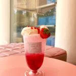 ICHIGO LAB|日本 Japan 日本必食 日本必吃 日本必到 日本必去 日本必買 日本必掃 日本自由行 日本行程 日本行程包 日本懶人包 日本好去處 日本景點 日本必到景點 日本必去景點 日本美食 日本交通 日本攻略 日本自由行行程 日本自由行行程推薦 日本酒店 日本飯店 日本酒店推薦 日本飯店推薦 日本必住酒店 日本必住飯店 日本必食2019 日本必吃2019 日本必到2019 日本必去2019 日本必買2019 日本必掃2019 日本自由行2019 日本行程2019 日本行程包2019 日本懶人包2019 日本好去處2019 日本景點2019 日本必到景點2019 日本必去景點2019 日本美食2019 日本交通2019 日本攻略2019 日本自由行行程2019 日本自由行行程推薦2019 日本酒店2019 日本飯店2019 日本酒店推薦2019 日本飯店推薦2019 日本必住酒店2019 日本必住飯店2019 東京 Tokyo 東京必食 東京必吃 東京必到 東京必去 東京必買 東京必掃 東京自由行 東京行程 東京行程包 東京懶人包 東京好去處 東京景點 東京必到景點 東京必去景點 東京美食 東京交通 東京攻略 東京自由行行程 東京自由行行程推薦 東京住宿 東京酒店 東京飯店 東京住宿推薦 東京酒店推薦 東京飯店推薦 東京住宿推介 東京酒店推介 東京飯店推介 東京必住酒店 東京必住飯店 東京必食2019 東京必吃2019 東京必到2019 東京必去2019 東京必買2019 東京必掃2019 東京自由行2019 東京行程2019 東京行程包2019 東京懶人包2019 東京好去處2019 東京景點2019 東京必到景點2019 東京必去景點2019 東京美食2019 東京交通2019 東京攻略2019 東京自由行行程2019 東京自由行行程推薦2019 東京住宿2019 東京酒店2019 東京飯店2019 東京住宿推薦2019 東京酒店推薦2019 東京飯店推薦2019 東京住宿推介2019 東京酒店推介2019 東京飯店推介2019 東京必住酒店2019 東京必住飯店2019 東京住宿2020 東京酒店2020 東京飯店2020 東京住宿推薦2020 東京酒店推薦2020 東京飯店推薦2019 東京住宿推介2020 東京酒店推介2020 東京飯店推介2020 東京必住酒店2020 東京必住飯店2020 日本打卡 日本甜點 日本甜品 日本打卡甜點 日本打卡甜品 日本甜點店 日本甜品店 日本打卡甜點店 日本打卡甜品店 日本士多啤梨 日本草莓 東京打卡 東京甜點 東京甜品 東京打卡甜點 東京打卡甜品 東京甜點店 東京甜品店 東京打卡甜點店 東京打卡甜品店 東京士多啤梨 東京草莓 いちびこ 太子堂店 ICHIBIKO Strawberry Cafe ホワイトカラーヨーグルト White Collar Yogurt サンデーブランチ 下北沢店 Sunday Brunch 下北澤店 Canvas Tokyo パリヤ 青山店 PARIYA 青山店 ICHIGO LAB TOKYO STRAWBERRY PARK tokyo strawberry farm tokyo strawberry park予約 tokyo strawberry park blog