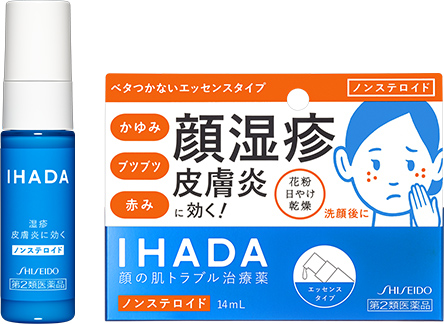 Shiseido IHADA顏濕疹皮膚炎藥液精華|2019日本藥妝必買清單:日本必買藥品 日本感冒藥 日本止痛藥 日本胃藥 大阪必買藥妝 東京必買藥妝 日本藥妝必買