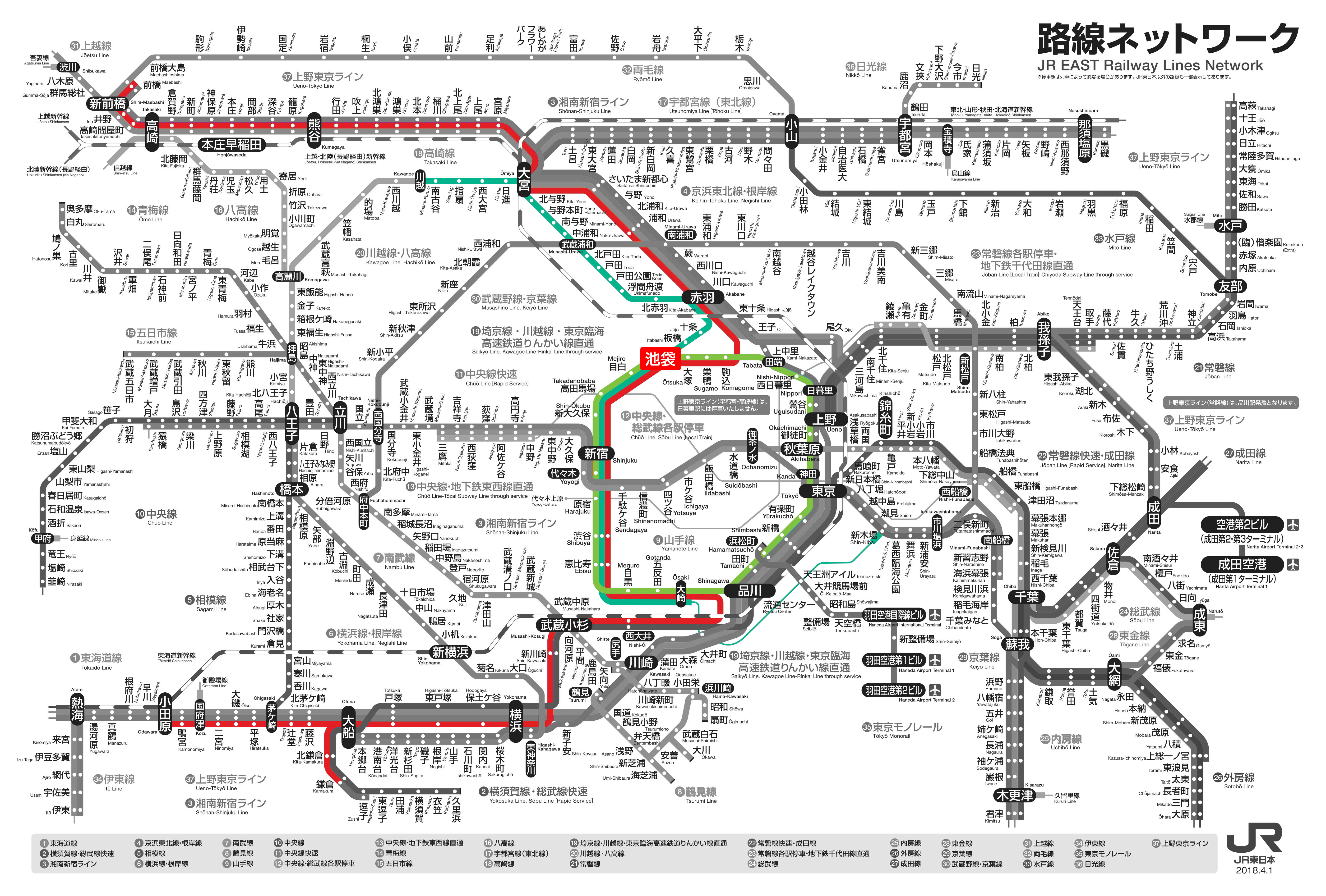 人氣動漫主題房!地點方便!池袋太陽城王子酒店 Ikebukuro Sunshine City Prince Hotel - JR適用路線