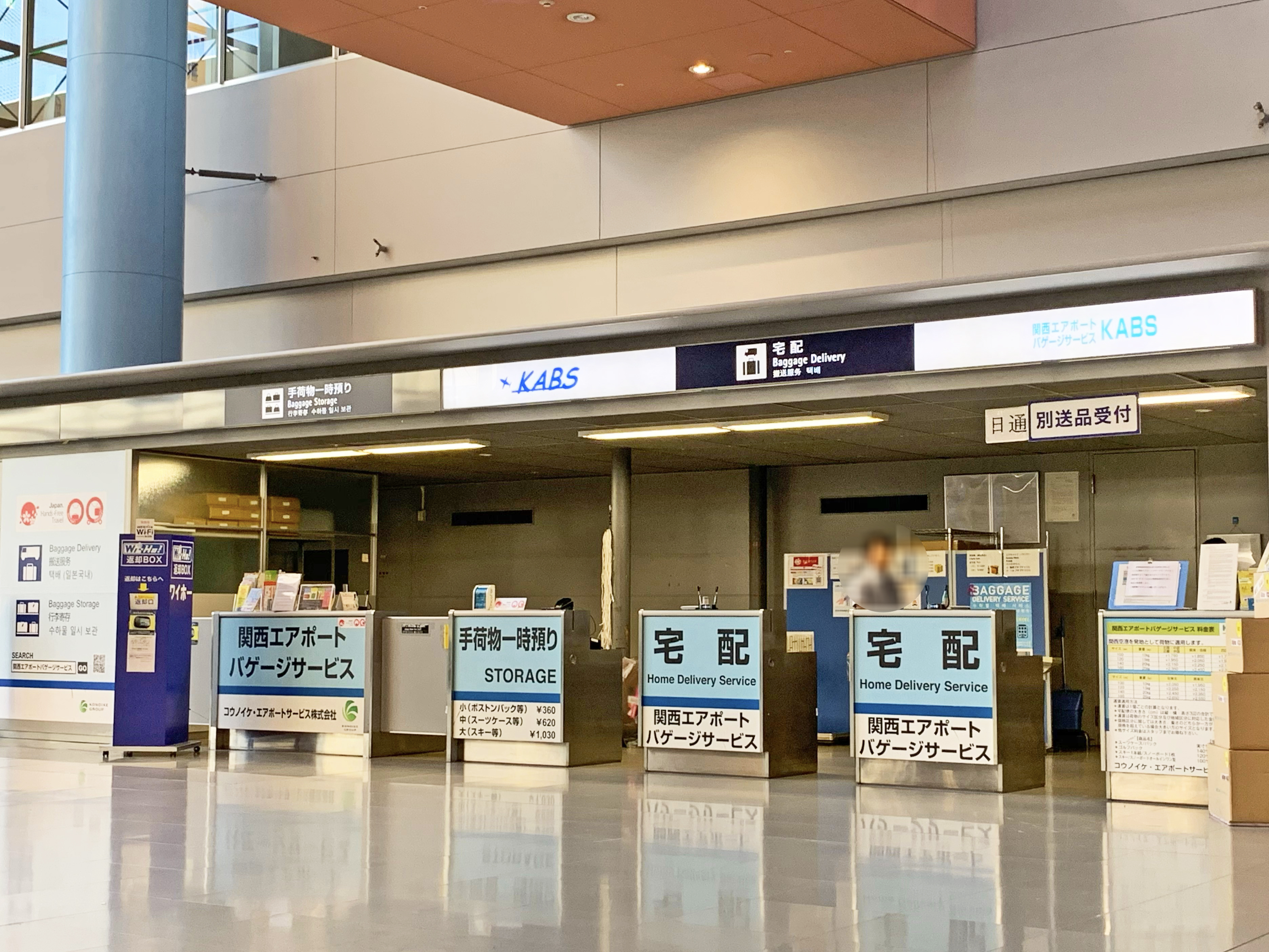 【早機必看】即日送抵酒店!大阪關西機場行李運送服務大比拼!空手觀光零負擔!