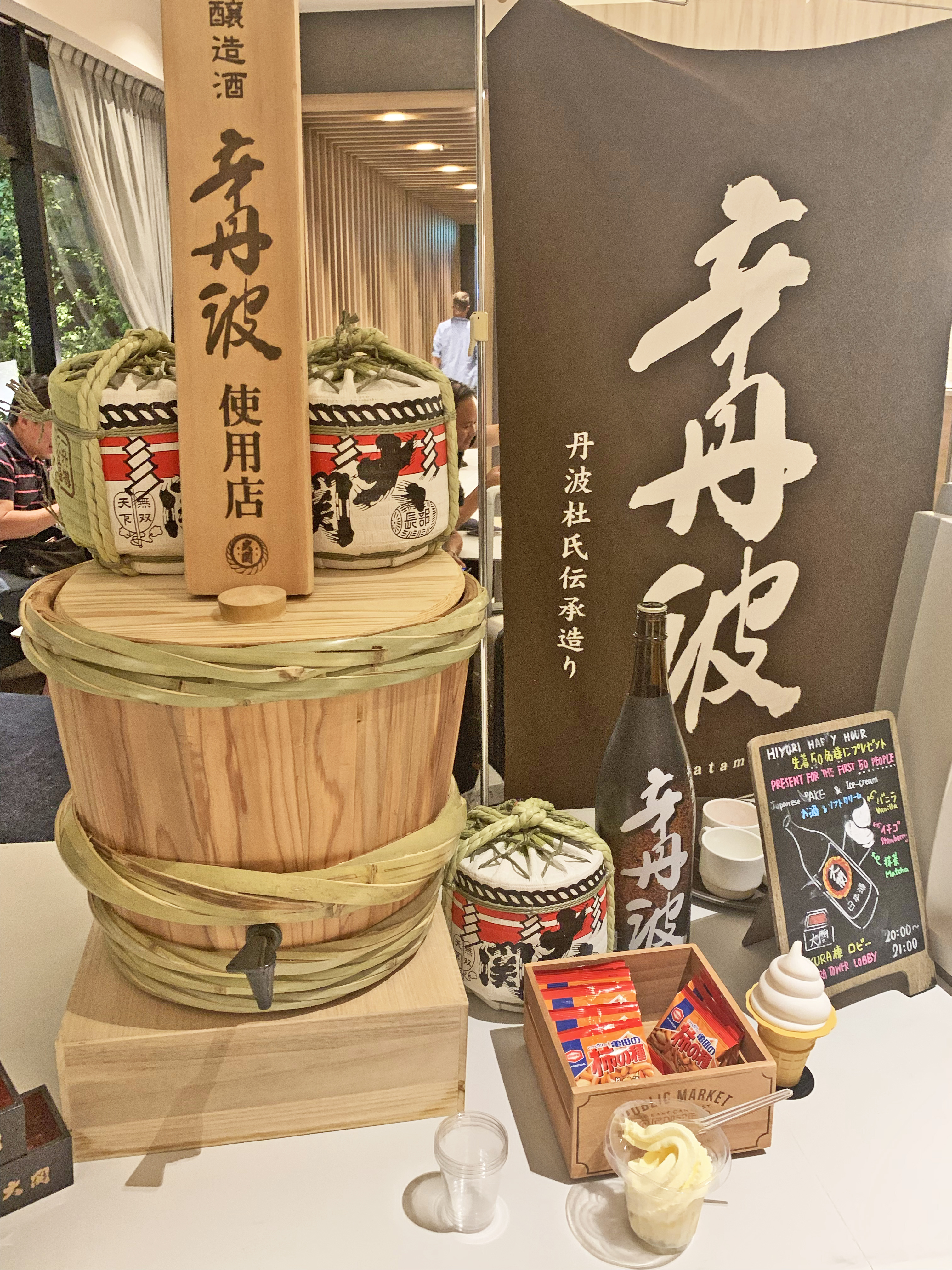 Happy Hour 免費享用日本酒|大阪難波日和酒店(Hiyori Hotel Osaka Namba Station|日和ホテル大阪なんば駅前)大阪酒店 大阪飯店 大阪住宿 心齋橋酒店 心齋橋飯店 心齋橋住宿 難波酒店 難波飯店 難波住宿 日本橋酒店 日本橋飯店 日本橋住宿 腳底按摩機 日本酒放題