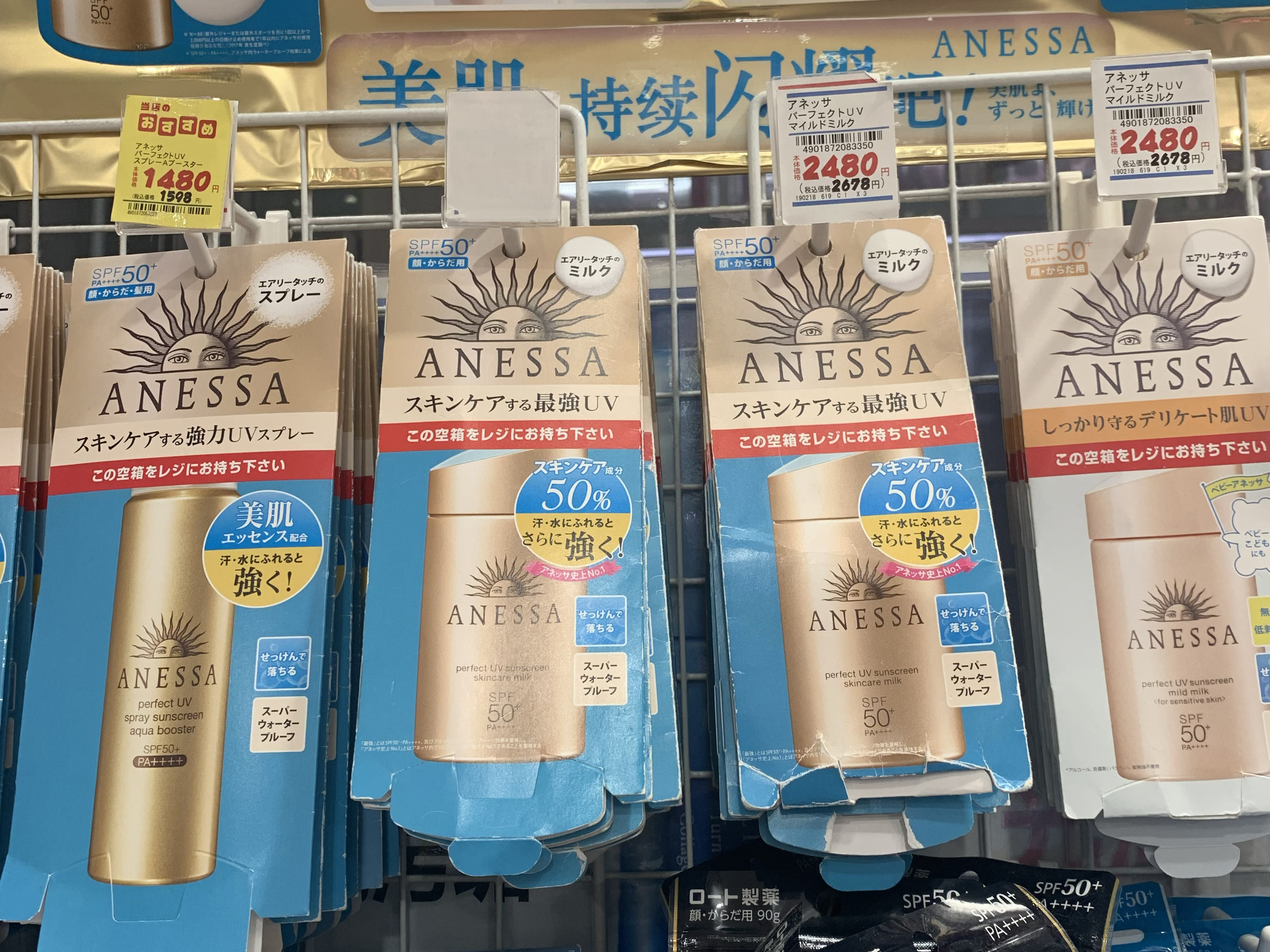 Shiseido ANESSA 超防水美肌UV乳液|2019日本藥妝必買清單:日本防曬 日本必買護膚品 日本必買面膜 日本必買保養品 大阪必買藥妝 東京必買藥妝 @cosme美容大賞 日本藥妝必買