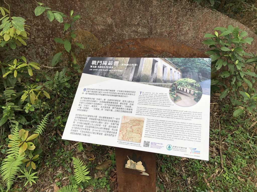 山頂行山 太平山行山 龍虎山 山頂廣場 山頂纜車 凌霄閣 山頂花園 杜莎夫人蠟像館 大富翁夢想世界 凌霄閣摩天台428 香港夜景 松林砲台