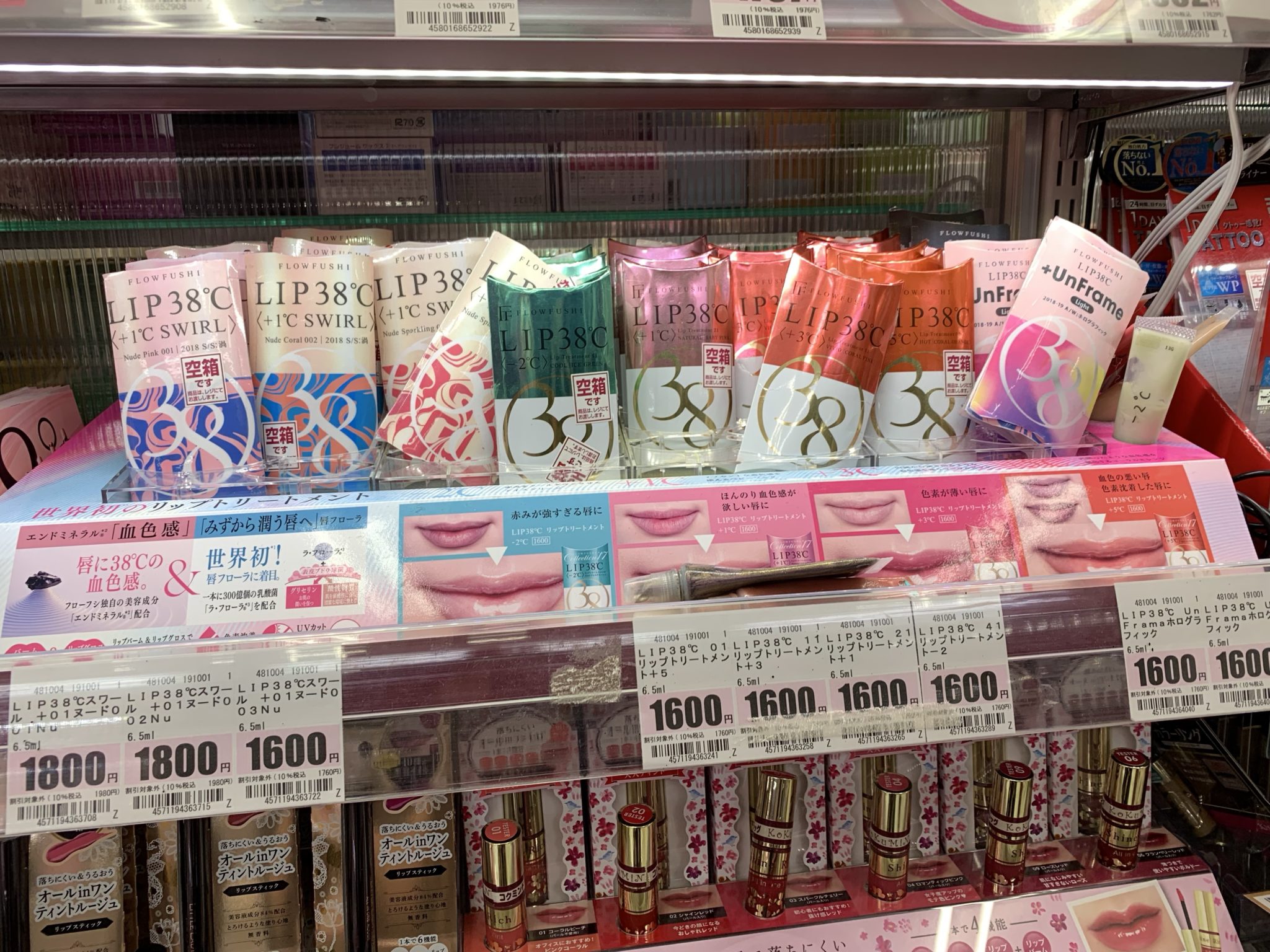 UZU BY FLOWFUSHI 38°C/99°F 唇彩|2019日本藥妝必買清單:日本必買化妝品 日本必買美妝 日本好用藥妝 日本開架推介 大阪必買藥妝 東京必買藥妝 @cosme美容大賞 日本藥妝必買
