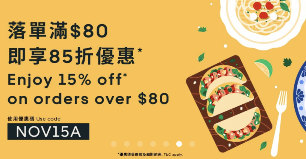 Uber Eats promo code Uber Eats 免運費 Uber Eats 優惠 Uber Eats 優惠碼 Uber Eats code