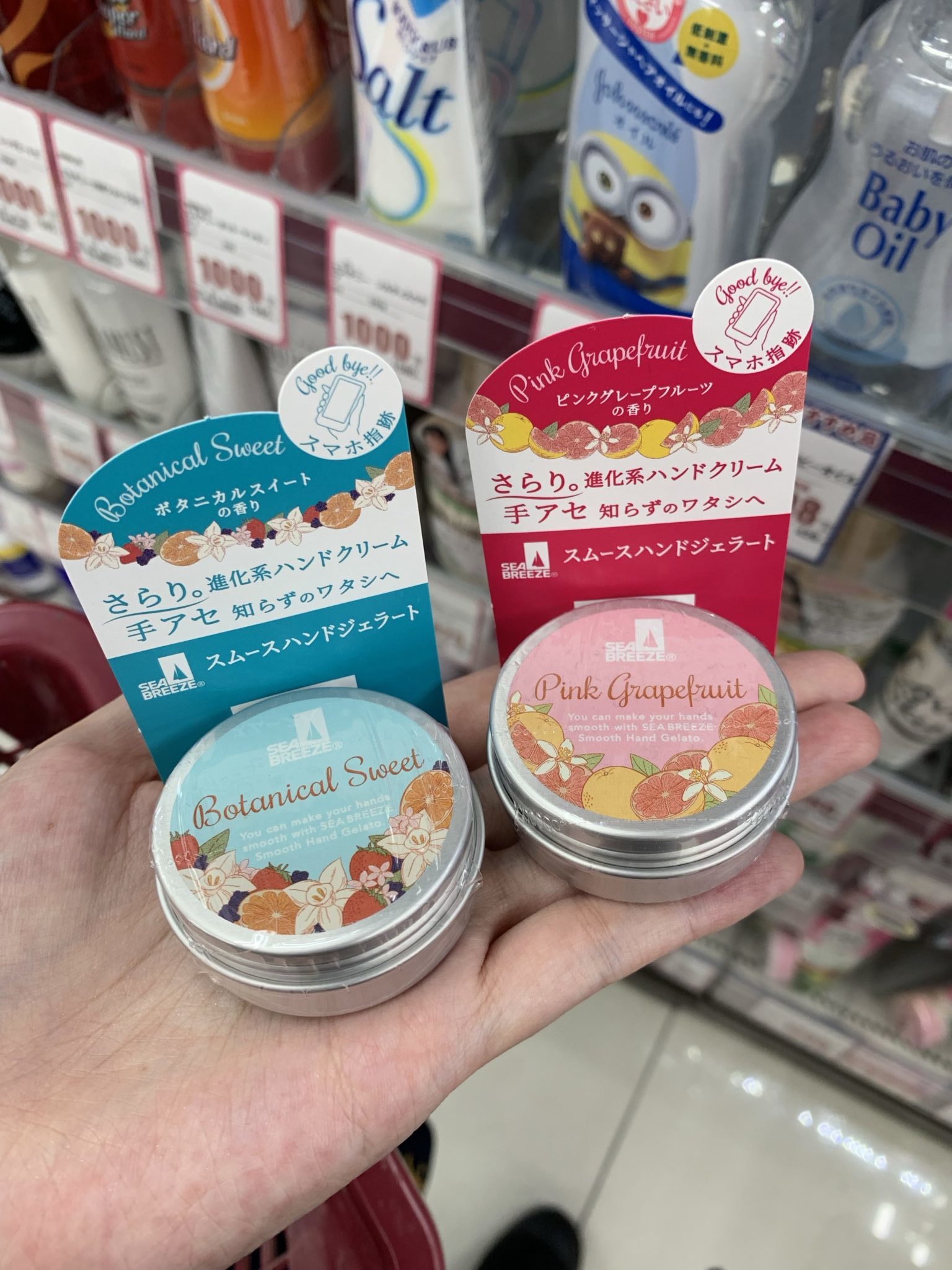 MAJOLICA MAJORCA(戀愛魔鏡)三重保濕定妝噴霧|2019日本藥妝必買清單:日本必買化妝品 日本必買美妝 日本好用藥妝 日本開架推介 大阪必買藥妝 東京必買藥妝 @cosme美容大賞 日本藥妝必買