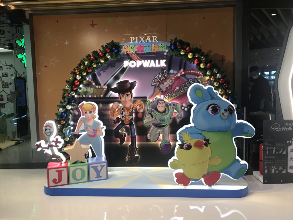 香港好去處 聖誕好去處 聖誕必去 將軍澳 PopWalk Pixar 反斗奇兵 超人特工隊 Toy Story