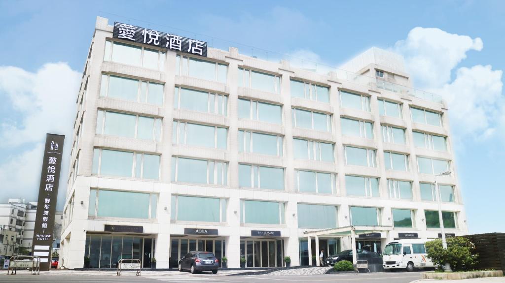 台北必住！親子友善酒店十選(前篇)薆悅酒店野柳渡假館 (Inhouse Hotel Yehliu)