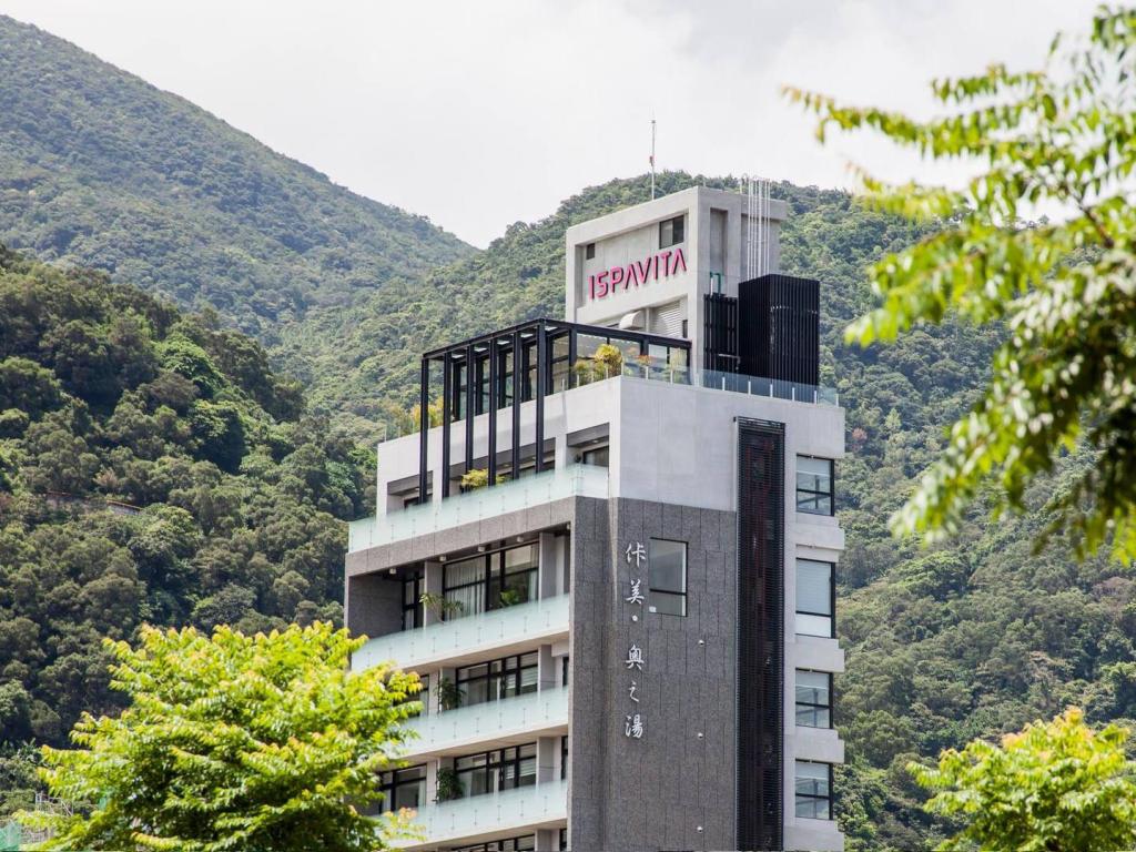 台灣必住！宜蘭十大人氣酒店 佧美奧之湯溫泉民宿 (Ispavita B&B Resort) 酒店外觀