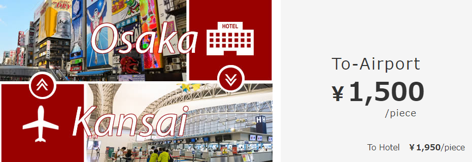 日本行李寄送 黑貓宅急便 JAL ABC Japan Hands-Free Travel