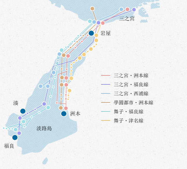 JR三宮站至淡路島的高速巴士｜淡路島 Awaji Shima 日本 Japan 日本必食 日本必吃 日本必到 日本必去 日本必買 日本必掃 日本自由行 日本行程 日本行程包 日本懶人包 日本好去處 日本景點 日本必到景點 日本必去景點 日本美食 日本交通 日本攻略 日本自由行行程 日本自由行行程推薦 日本酒店 日本飯店 日本酒店推薦 日本飯店推薦 日本必住酒店 日本必住飯店 日本必食2019 日本必吃2019 日本必到2019 日本必去2019 日本必買2019 日本必掃2019 日本自由行2019 日本行程2019 日本行程包2019 日本懶人包2019 日本好去處2019 日本景點2019 日本必到景點2019 日本必去景點2019 日本美食2019 日本交通2019 日本攻略2019 日本自由行行程2019 日本自由行行程推薦2019 日本酒店2019 日本飯店2019 日本酒店推薦2019 日本飯店推薦2019 日本必住酒店2019 日本必住飯店2019 大阪 Osaka 大阪必食 大阪必食 大阪必吃 大阪必到 大阪必去 大阪必買 大阪必掃 大阪自由行 大阪行程 大阪行程包 大阪懶人包 大阪好去處 大阪景點 大阪必到景點 大阪必去景點 大阪美食 大阪交通 大阪攻略 大阪自由行行程 大阪自由行行程推薦 大阪酒店 大阪飯店 大阪酒店推薦 大阪飯店推薦 大阪必住酒店 大阪必住飯店 大阪必食2019 大阪必吃2019 大阪必到2019 大阪必去2019 大阪必買2019 大阪必掃2019 大阪自由行2019 大阪行程2019 大阪行程包2019 大阪懶人包2019 大阪好去處2019 大阪景點2019 大阪必到景點2019 大阪必去景點2019 大阪美食2019 大阪交通2019 大阪攻略2019 大阪自由行行程2019 大阪自由行行程推薦2019 大阪酒店2019 大阪飯店2019 大阪酒店推薦2019 大阪飯店推薦2019 大阪必住酒店2019 大阪必住飯店2019 淡路島必食 淡路島必吃 淡路島必到 淡路島必去 淡路島必買 淡路島必掃 淡路島自由行 淡路島行程 淡路島行程包 淡路島懶人包 淡路島好去處 淡路島景點 淡路島必到景點 淡路島美食 淡路島交通 淡路島攻略 淡路島自由行行程 淡路島自由行行程推薦 淡路島酒店 淡路島飯店 淡路島酒店推薦 淡路島飯店推薦 淡路島必住酒店 淡路島必住飯店 淡路島必食2019 淡路島必吃2019 淡路島必到2019 淡路島必去2019 淡路島必買2019 淡路島必掃2019 淡路島自由行2019 淡路島行程2019 淡路島行程包2019 淡路島懶人包2019 淡路島好去處2019 淡路島景點2019 淡路島必到景點2019 淡路島必去景點2019 淡路島美食2019 淡路島交通2019 淡路島攻略2019 淡路島自由行行程2019 淡路島自由行行程推薦2019 淡路島酒店2019 淡路島飯店2019 淡路島酒店推薦2019 淡路島飯店推薦2019 淡路島必住酒店2019 淡路島必住飯店2019 鳴門漩渦 鳴門の渦潮 渦之道 渦の道 渦流觀潮船 淡路島渦流觀潮船 淡路島猴子中心 淡路島モンキーセンター 二次元之森 ニジゲンノモリ Grand Chariot北斗七星135° グランシャリオ北斗七星 HELLO KITTY SMILE ハローキティスマイル HELLO KITTY SHOW BOX ハローキティショーボックス 幸福鬆餅淡路島分店 幸せのパンケーキ 淡路島テラス