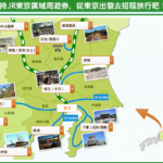 JR東京廣域周遊券|日本 Japan 日本必食 日本必吃 日本必到 日本必去 日本必買 日本必掃 日本自由行 日本行程 日本行程包 日本懶人包 日本好去處 日本景點 日本必到景點 日本必去景點 日本美食 日本交通 日本攻略 日本自由行行程 日本自由行行程推薦 日本酒店 日本飯店 日本酒店推薦 日本飯店推薦 日本必住酒店 日本必住飯店 日本必食2019 日本必吃2019 日本必到2019 日本必去2019 日本必買2019 日本必掃2019 日本自由行2019 日本行程2019 日本行程包2019 日本懶人包2019 日本好去處2019 日本景點2019 日本必到景點2019 日本必去景點2019 日本美食2019 日本交通2019 日本攻略2019 日本自由行行程2019 日本自由行行程推薦2019 日本酒店2019 日本飯店2019 日本酒店推薦2019 日本飯店推薦2019 日本必住酒店2019 日本必住飯店2019 東京 Tokyo 東京必食 東京必吃 東京必到 東京必去 東京必買 東京必掃 東京自由行 東京行程 東京行程包 東京懶人包 東京好去處 東京景點 東京必到景點 東京必去景點 東京美食 東京交通 東京攻略 東京自由行行程 東京自由行行程推薦 東京酒店 東京飯店 東京酒店推薦 東京飯店推薦 東京必住酒店 東京必住飯店 東京必食2019 東京必吃2019 東京必到2019 東京必去2019 東京必買2019 東京必掃2019 東京自由行2019 東京行程2019 東京行程包2019 東京懶人包2019 東京好去處2019 東京景點2019 東京必到景點2019 東京必去景點2019 東京美食2019 東京交通2019 東京攻略2019 東京自由行行程2019 東京自由行行程推薦2019 東京酒店2019 東京飯店2019 東京酒店推薦2019 東京飯店推薦2019 東京必住酒店2019 東京必住飯店2019 JR東京廣域周遊券 日本滑雪 日本滑雪場 日本滑雪2019 日本滑雪場2019 日本滑雪2020 日本滑雪場2020 日本近郊滑雪 日本近郊滑雪場 輕井澤滑雪 輕井澤滑雪場 輕井澤滑雪2019 輕井澤滑雪場2019 輕井澤滑雪2020 輕井澤滑雪場2020 輕井澤近郊滑雪 輕井澤近郊滑雪場 東京滑雪 東京滑雪場 東京滑雪2019 東京滑雪場2019 東京滑雪2020 東京滑雪場2020 東京近郊滑雪 東京近郊滑雪場 新潟滑雪 新潟滑雪場 新潟滑雪2019 新潟滑雪場2019 新潟滑雪2020 新潟滑雪場2020 新潟近郊滑雪 新潟近郊滑雪場 群馬縣滑雪 群馬縣滑雪場 群馬縣滑雪2019 群馬縣滑雪場2019 群馬縣滑雪2020 群馬縣滑雪場2020 群馬縣近郊滑雪 群馬縣近郊滑雪場 静岡滑雪 静岡滑雪場 静岡滑雪2019 静岡滑雪場2019 静岡滑雪2020 静岡滑雪場2020 静岡近郊滑雪 静岡近郊滑雪場 Snow Town Yeti NORN水上滑雪場 GALA湯澤滑雪場 輕井澤王子大飯店滑雪場 jr東京廣域周遊券購買 jr東京廣域周遊券劃位 jr東京廣域周遊券成田機場 jr東京廣域周遊券klook jr東京廣域周遊券河口湖 jr東京廣域周遊券香港 jr東京廣域周遊券輕井澤 jr東京廣域周遊券香港購買 jr東京廣域周遊券富士回遊 東京廣域周遊券行程