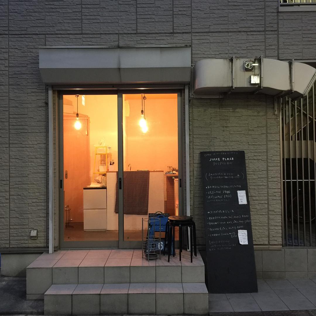 JUICE PLACE｜日本 Japan 日本必食 日本必吃 日本必到 日本必去 日本必買 日本必掃 日本自由行 日本行程 日本行程包 日本懶人包 日本好去處 日本景點 日本必到景點 日本必去景點 日本美食 日本交通 日本攻略 日本自由行行程 日本自由行行程推薦 日本酒店 日本飯店 日本酒店推薦 日本飯店推薦 日本必住酒店 日本必住飯店 日本必食2019 日本必吃2019 日本必到2019 日本必去2019 日本必買2019 日本必掃2019 日本自由行2019 日本行程2019 日本行程包2019 日本懶人包2019 日本好去處2019 日本景點2019 日本必到景點2019 日本必去景點2019 日本美食2019 日本交通2019 日本攻略2019 日本自由行行程2019 日本自由行行程推薦2019 日本酒店2019 日本飯店2019 日本酒店推薦2019 日本飯店推薦2019 日本必住酒店2019 日本必住飯店2019 大阪 Osaka 大阪必食 大阪必食 大阪必吃 大阪必到 大阪必去 大阪必買 大阪必掃 大阪自由行 大阪行程 大阪行程包 大阪懶人包 大阪好去處 大阪景點 大阪必到景點 大阪必去景點 大阪美食 大阪交通 大阪攻略 大阪自由行行程 大阪自由行行程推薦 大阪酒店 大阪飯店 大阪酒店推薦 大阪飯店推薦 大阪必住酒店 大阪必住飯店 大阪必食2019 大阪必吃2019 大阪必到2019 大阪必去2019 大阪必買2019 大阪必掃2019 大阪自由行2019 大阪行程2019 大阪行程包2019 大阪懶人包2019 大阪好去處2019 大阪景點2019 大阪必到景點2019 大阪必去景點2019 大阪美食2019 大阪交通2019 大阪攻略2019 大阪自由行行程2019 大阪自由行行程推薦2019 大阪酒店2019 大阪飯店2019 大阪酒店推薦2019 大阪飯店推薦2019 大阪必住酒店2019 大阪必住飯店2019 京都 Kyoto 京都必食 京都必吃 京都必到 京都必去 京都必買 京都必掃 京都自由行 京都行程 京都行程包 京都懶人包 京都好去處 京都景點 京都必到景點 京都美食 京都交通 京都攻略 京都自由行行程 京都自由行行程推薦 京都酒店 京都飯店 京都酒店推薦 京都飯店推薦 京都必住酒店 京都必住飯店 京都必食2019 京都必吃2019 京都必到2019 京都必去2019 京都必買2019 京都必掃2019 京都自由行2019 京都行程2019 京都行程包2019 京都懶人包2019 京都好去處2019 京都景點2019 京都必到景點2019 京都必去景點2019 京都美食2019 京都交通2019 京都攻略2019 京都自由行行程2019 京都自由行行程推薦2019 京都酒店2019 京都飯店2019 京都酒店推薦2019 京都飯店推薦2019 京都必住酒店2019 京都必住飯店2019 日本打卡 日本甜點 日本甜品 日本打卡甜點 日本打卡甜品 日本甜點店 日本甜品店 日本打卡甜點店 日本打卡甜品店 日本士多啤梨 日本草莓 大阪打卡 大阪甜點 大阪甜品 大阪打卡甜點 大阪打卡甜品 大阪甜點店 大阪甜品店 大阪打卡甜點店 大阪打卡甜品店 大阪士多啤梨 大阪草莓 京都甜點 京都甜品 京都打卡甜點 京都打卡甜品 京都甜點店 京都甜品店 京都打卡甜點店 京都打卡甜品店 京都士多啤梨 京都草莓 關西甜點 關西甜品 關西打卡甜點 關西打卡甜品 關西甜點店 關西甜品店 關西打卡甜點店 關西打卡甜品店 關西士多啤梨 關西草莓 Fujifrance ジュースプレイス JUICE PLACE ROCCA & FRIENDS TRUCK ROCCA & Friend Papier KYOTO