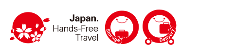 日本行李寄存 Japan Hands-Free Travel