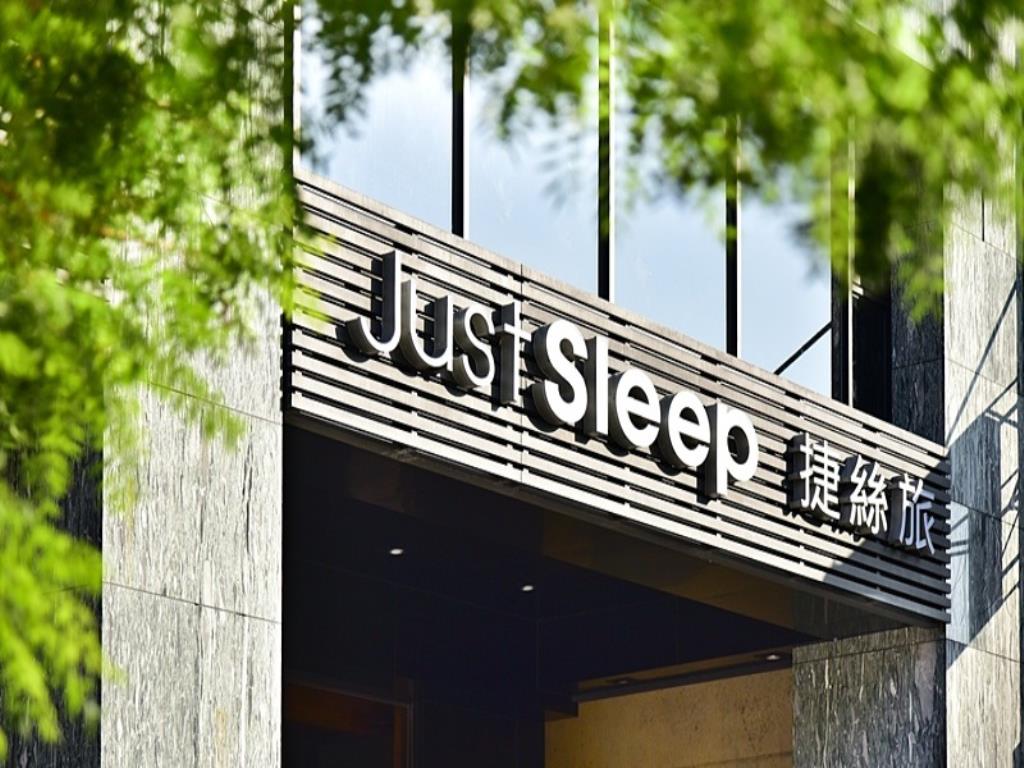 遊台必住！高雄十大人氣酒店(後篇)捷絲旅高雄站前館 (Just Sleep Kaohsiung Station)