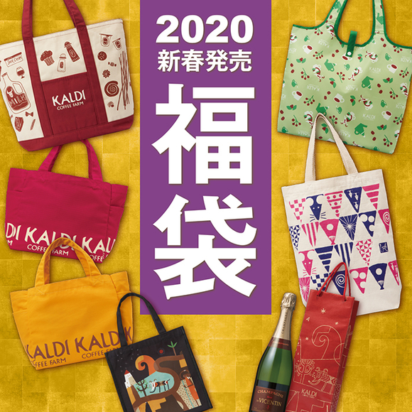 日本 Japan 日本必食 日本必吃 日本必到 日本必去 日本必買 日本必掃 日本自由行 日本行程 日本行程包 日本懶人包 日本好去處 日本景點 日本必到景點 日本必去景點 日本美食 日本交通 日本攻略 日本自由行行程 日本自由行行程推薦 日本酒店 日本飯店 日本酒店推薦 日本飯店推薦 日本必住酒店 日本必住飯店 日本必食2019 日本必吃2019 日本必到2019 日本必去2019 日本必買2019 日本必掃2019 日本自由行2019 日本行程2019 日本行程包2019 日本懶人包2019 日本好去處2019 日本景點2019 日本必到景點2019 日本必去景點2019 日本美食2019 日本交通2019 日本攻略2019 日本自由行行程2019 日本自由行行程推薦2019 日本酒店2019 日本飯店2019 日本酒店推薦2019 日本飯店推薦2019 日本必住酒店2019 日本必住飯店2019 東京 Tokyo 東京必食 東京必吃 東京必到 東京必去 東京必買 東京必掃 東京自由行 東京行程 東京行程包 東京懶人包 東京好去處 東京景點 東京必到景點 東京必去景點 東京美食 東京交通 東京攻略 東京自由行行程 東京自由行行程推薦 東京住宿 東京酒店 東京飯店 東京住宿推薦 東京酒店推薦 東京飯店推薦 東京住宿推介 東京酒店推介 東京飯店推介 東京必住酒店 東京必住飯店 東京必食2019 東京必吃2019 東京必到2019 東京必去2019 東京必買2019 東京必掃2019 東京自由行2019 東京行程2019 東京行程包2019 東京懶人包2019 東京好去處2019 東京景點2019 東京必到景點2019 東京必去景點2019 東京美食2019 東京交通2019 東京攻略2019 東京自由行行程2019 東京自由行行程推薦2019 東京住宿2019 東京酒店2019 東京飯店2019 東京住宿推薦2019 東京酒店推薦2019 東京飯店推薦2019 東京住宿推介2019 東京酒店推介2019 東京飯店推介2019 東京必住酒店2019 東京必住飯店2019 東京住宿2020 東京酒店2020 東京飯店2020 東京住宿推薦2020 東京酒店推薦2020 東京飯店推薦2019 東京住宿推介2020 東京酒店推介2020 東京飯店推介2020 東京必住酒店2020 東京必住飯店2020 ginza six品牌 ginza six美食 ginza six交通 ginza six樓層介紹 ginza six必買 ginza six退稅 ginza six限定 銀座ginza six美食 ginza six營業時間 ginza six garde laforet原宿2019 laforet原宿sale laforet品牌 sailor moon store原宿 原宿扭蛋 laforet原宿退稅 laforet百貨 原宿時尚 東急plaza表參道原宿 表參道hills 東急百貨札幌 東急東橫澀谷 東急百貨優惠 東急百貨日本 澀谷西武百貨 東急百貨香港 東京東急百貨店 pickles the frog涉谷 東急本店 涉谷商場 mister donut福袋2020 日本mister donut lupicia福袋2020 lupicia東京 lupicia福岡 lupicia京都 lupicia大阪 綠碧福袋 lupicia福袋松 lupicia日本 lupicia rooibos lupicia白桃煎茶 loft福袋2020 東京福袋 輕井澤outlet福袋 日本outlet福袋 gelato pique福袋2020 gelato pique福袋2019 gelato pique福袋ptt gelato pique福袋白金 2019年gelato pique福袋 urban research福袋2019 gelato pique福袋台灣 gelato pique福袋代購 SEVENTEEN SEVENTEEN MD SEVENTEEN週邊 gelato pique福袋重量 gelato pique福袋2019 ptt yodobashi福袋 bic camera福袋2019 bic camera電器福袋 bic camera福袋排隊 日本福袋2020 京都福袋 2020福袋 福袋香港 東京福袋2020 bic camera福箱 gelato pique福袋2020 日本新年福袋2020 大阪福袋2020 snidel福袋2020 ingni福袋2020 e hyphen福袋2020 dazzlin福袋2020 urban research福袋2020 御殿場outlet 2019 御殿場outlet 2018 御殿場outlet必買2019 御殿場outlet精品 御殿場outlet celine 御殿場outlet必買2018 御殿場premium outlets電車 御殿場outlet burberry 御殿場outlet ptt 御殿場outlet到東京站 御殿場PREMIUM OUTLETS GINZA SIX ギンザ シックス LAFORET 原宿 東急百貨店 涉谷本店 Mister Donut LUPICIA 綠碧紅茶苑 KALDI COFFEE FARM 咖樂迪咖啡農場 LoFt ロフト GELATO PIQUE BIC CAMERA ビックカメラ 日本福袋 日本福袋2019 日本福袋2020 日本減價 日本減價2019 日本減價2020 日本百貨 日本百貨公司 日本百貨福袋 日本百貨公司福袋 日本百貨減價 日本百貨公司減價 東京福袋 東京福袋2019 東京福袋2020 東京減價 東京減價2019 東京減價2020 東京百貨 東京百貨公司 東京百貨福袋 東京百貨公司福袋 東京百貨減價 東京百貨公司減價