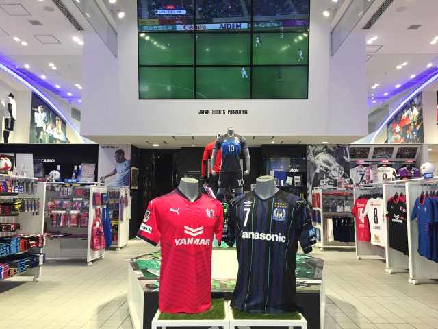 大阪梅田 Soccer Shop KAMO