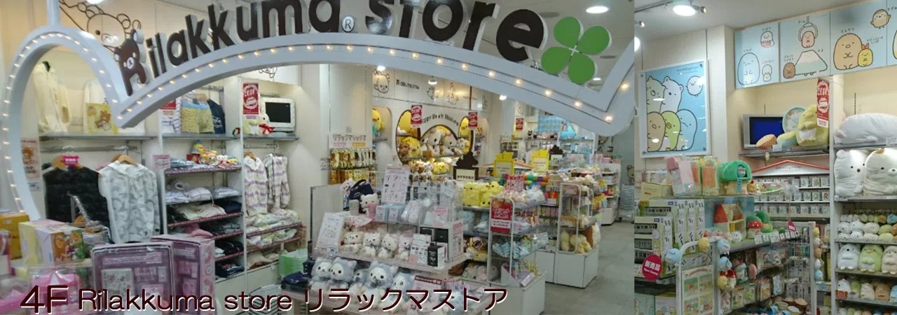 東京逛街必去!平價服飾集中地@原宿竹下通 KIDDY LAND